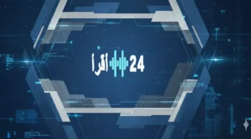 موعد محدد بدء العام الدراسي 1447 والإجازات الرسمية الجديدة